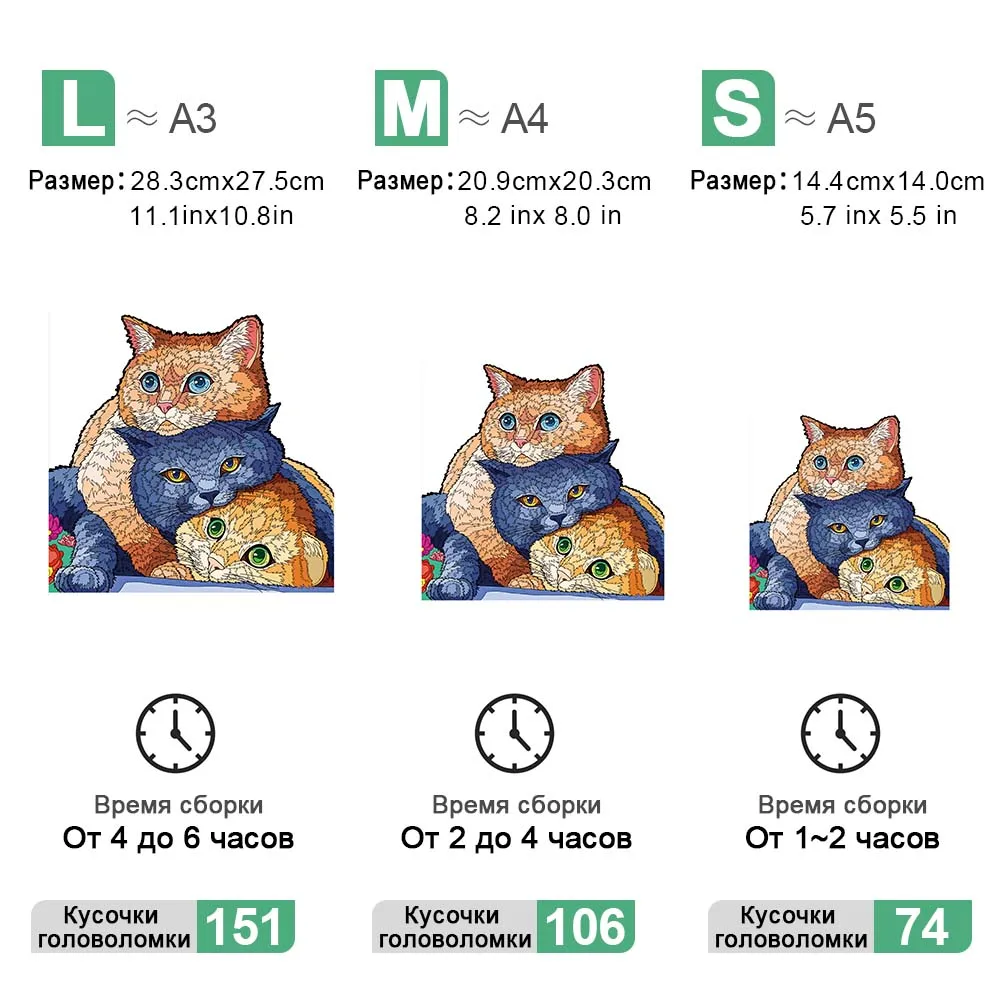 Happy Cat Puzzle Personalized 3D Puzzle Adult Children's Gift Education Children's Toy Game
