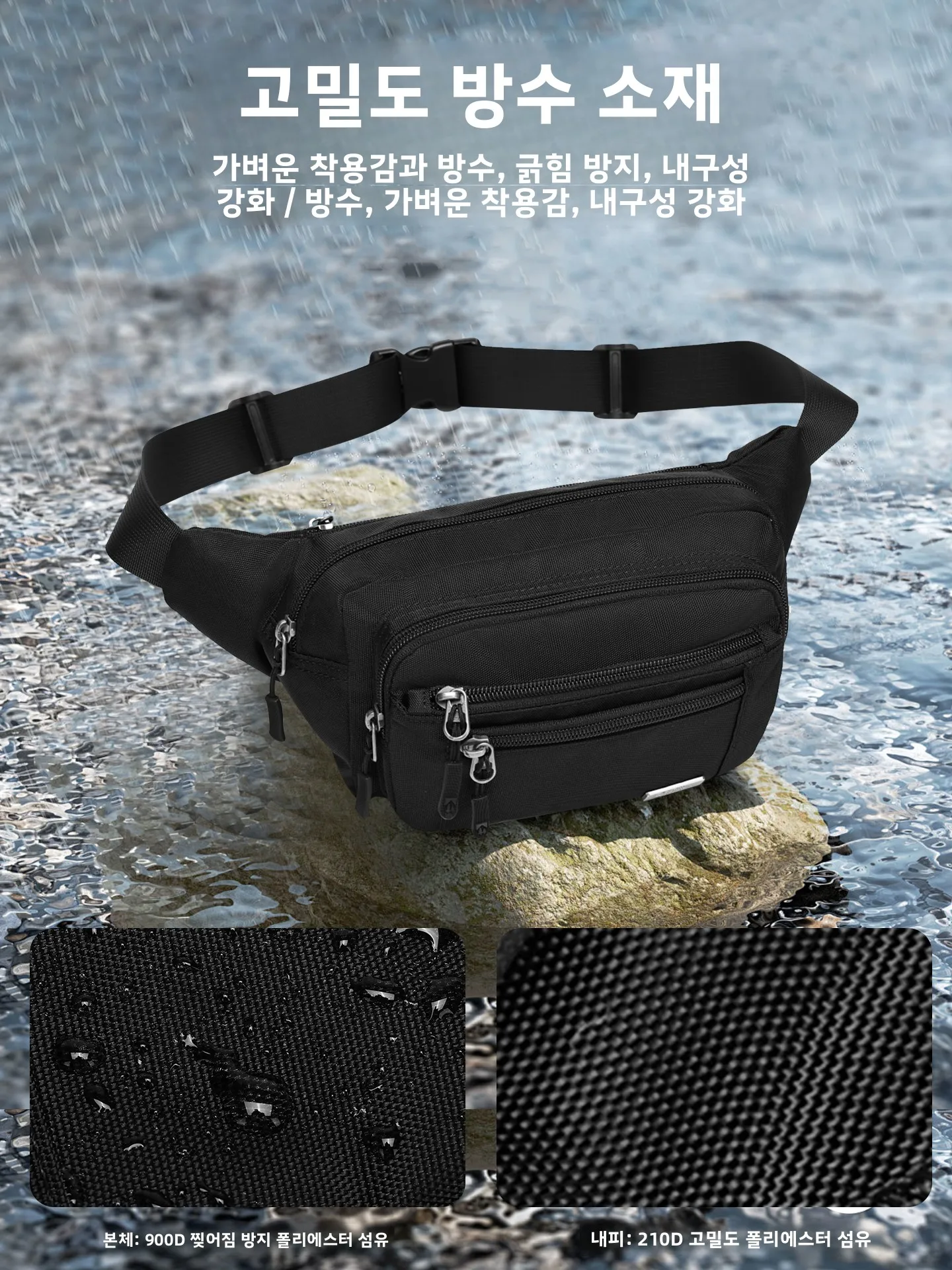 엘몬트 다기능 야외 스포츠 레저 가슴 가방 슬랜트 크로스바디 백 싱글 숄더백 러닝 하이킹 다용도 허리 가방