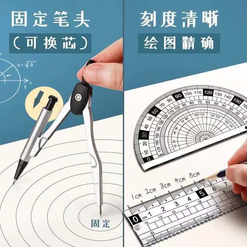 8PCS-PACK Stainless Steel Compass Set Math Geometry Tools with Eraser Ruler Student Carpenter Drafting Drawing School Supplies