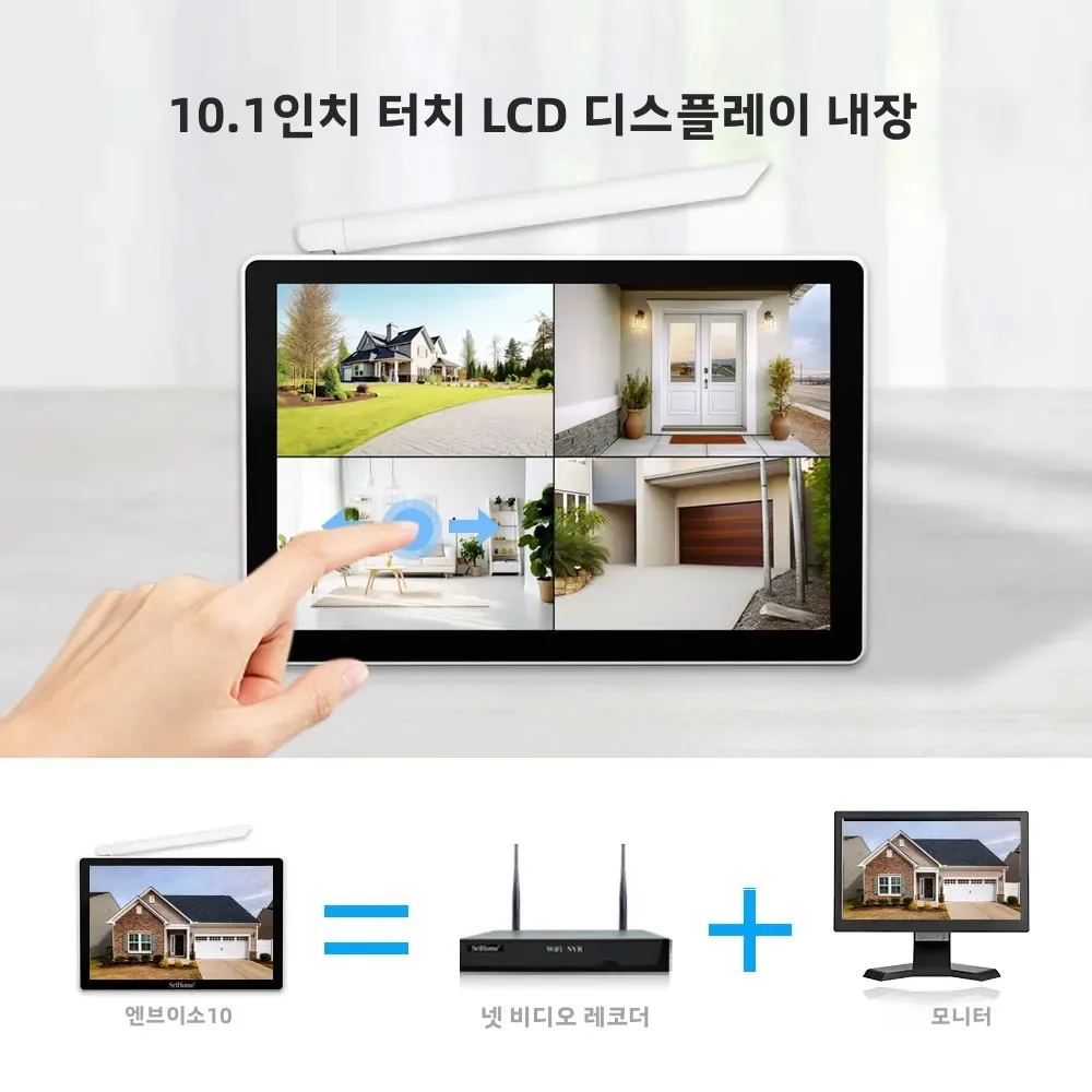 Srihome 5MP 4CH POE Wifi 보안 카메라 시스템(10.1인치 터치 스크린 홈 비디오 감시 키트 포함) 오디오 야외 IP 카메라