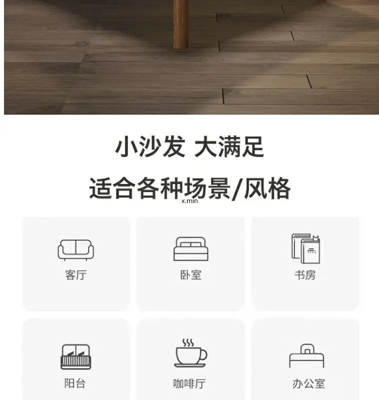 Description Picture 3 of itemSofa Chair Single Person Light Luxury Italian Style Minimalist Design Balcony Leisure Chair Living Room Creative Lazy Sofa Chair