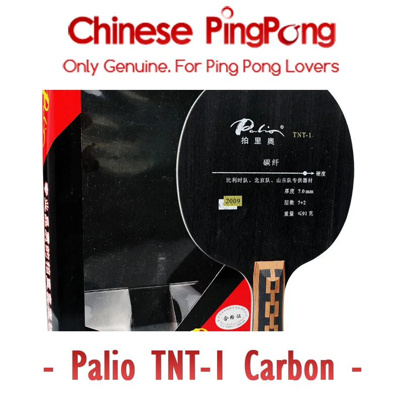 LAMA RACCHETTA PING pong di livello professionale in legno puro con LAMA RACCHETTA PING pong di livello professionale in legno puro con