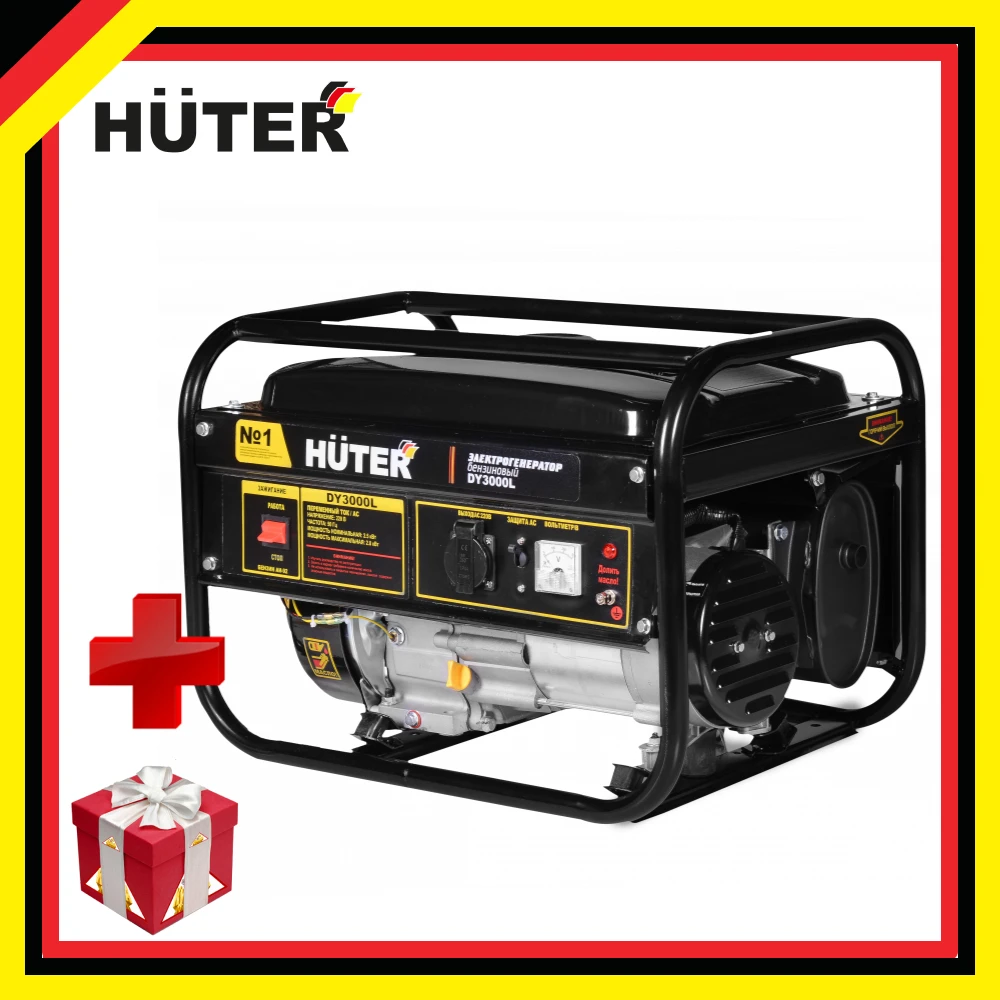 Генератор huter dy3000l инструкция