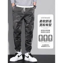 

Casual Pants Men's Spring and Autumn Winter Fashionable Loose Ankle-Tied Long Pants Camouflage Ruan Handsome Sports Overalls Spr