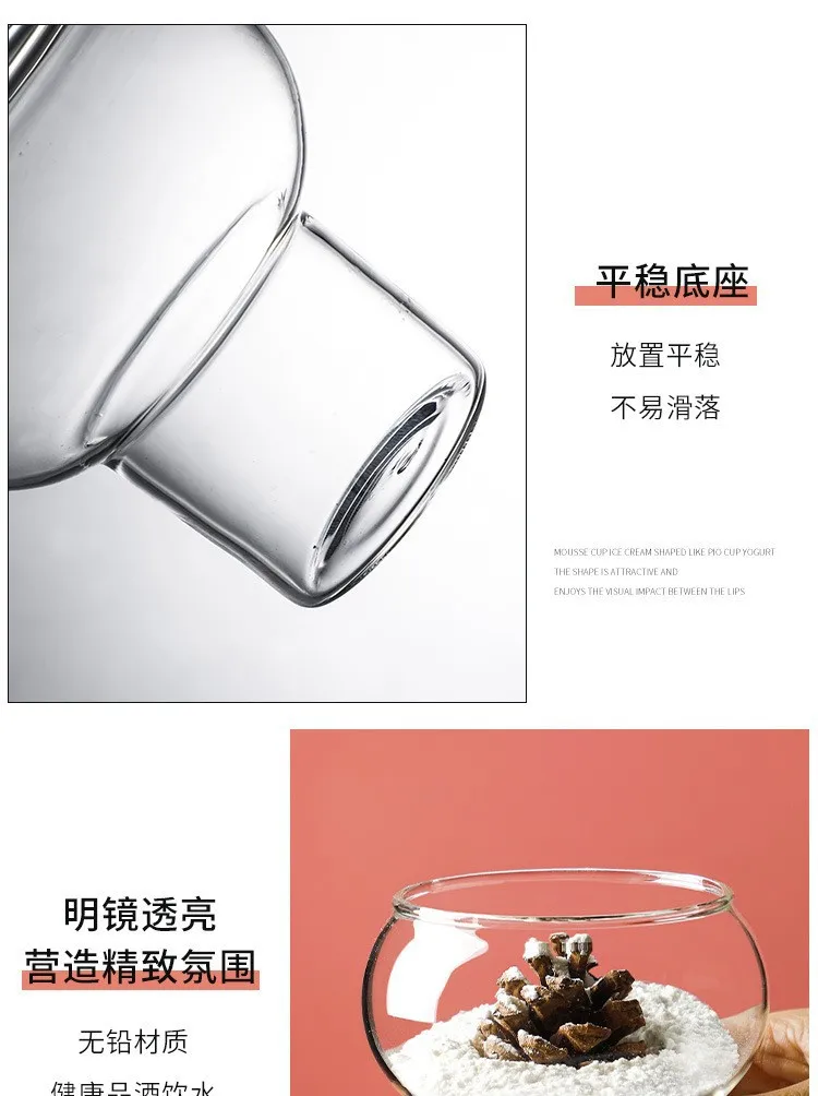 Creative Coffee Mug Gourd Shape Cocktail Glass Cup Yogurt Dessert Glass Mug Drinkware For Gift