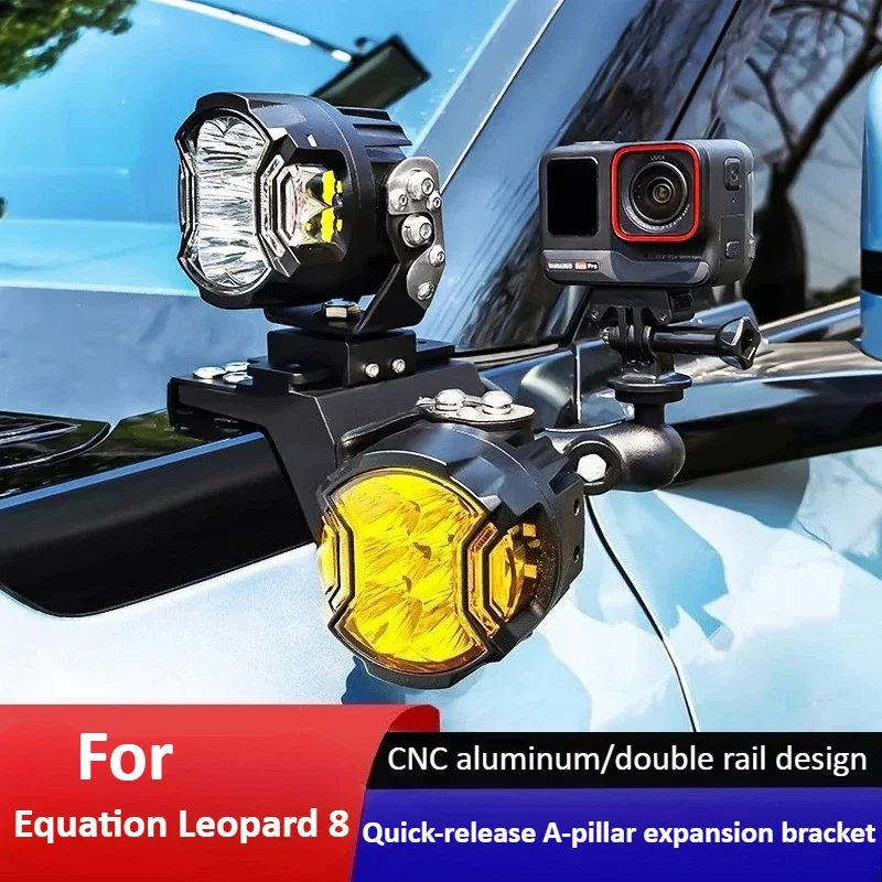 For Formula Leopard 8 Denza B8 Car A Pillar Spotlight Bracket Front Engine Hood Quick Release Dual Guide Rail Expansion Stand detail image 1