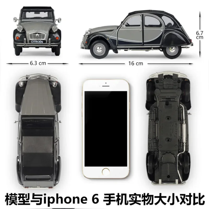 504-028 FX 1/24 シトロエン 2CV 6 Charleston FX 1/24 シトロエン 2CV 6 Charleston 504-028 FX 1/24
