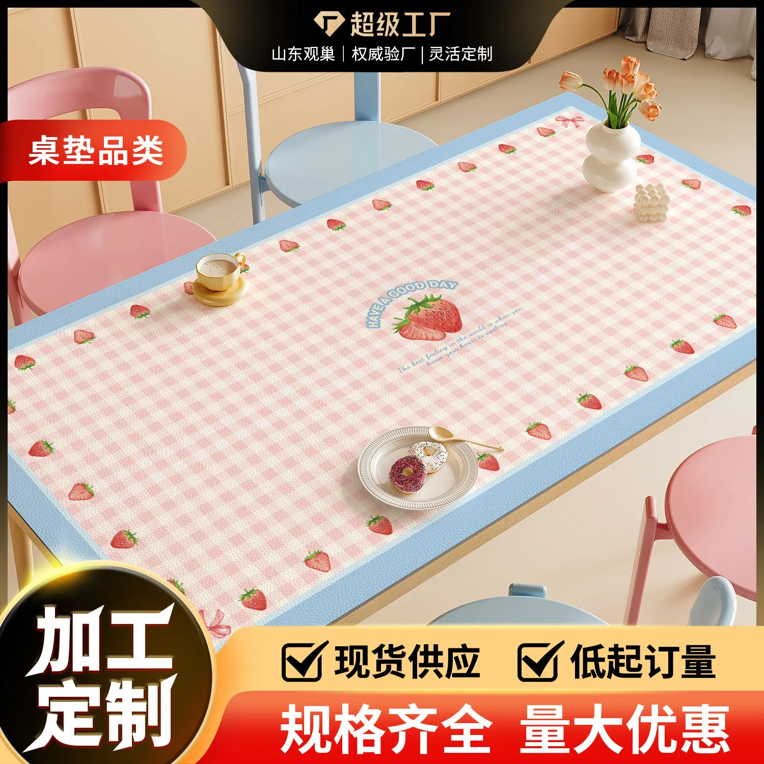 크림색 방풍 및 방유 처리된 식탁용 열화상 방지 및 고온 방지 고급 데스크탑 보..
