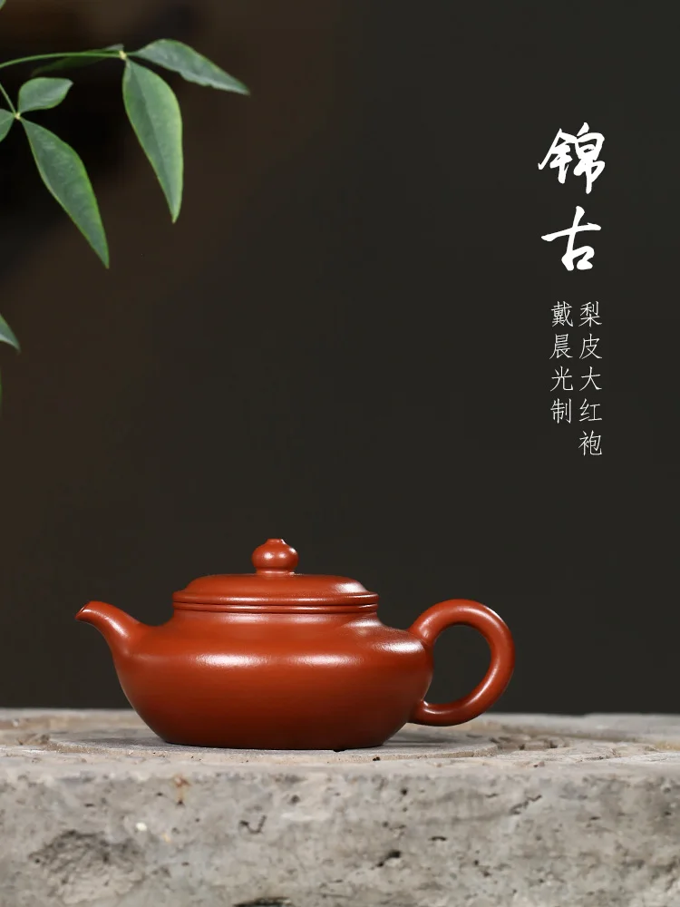 

Yixing Purple Clay Pot Pure Handmade Tea Set Original Mine Pear Skin Dahongpao Household Full