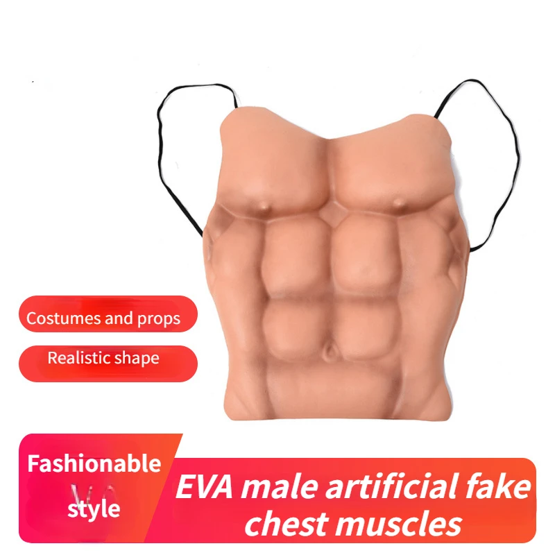 

Эва мужские искусственные технические и брюшные мышцы, реквизит для маскарада на День Дурака