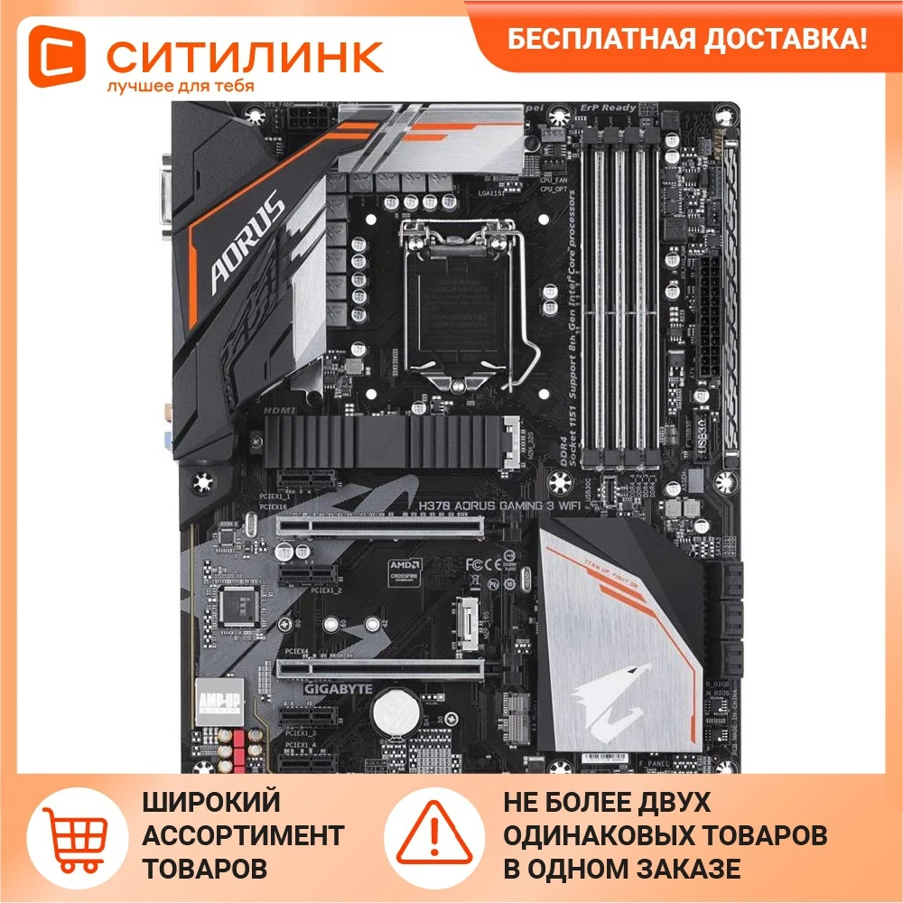 Motherboard gigabyte H370 Aorus gaming 3 WiFi soc-1151v2 Intel 4xddr4 ATX AC➗ 8ch(7.1) | Компьютеры и офис