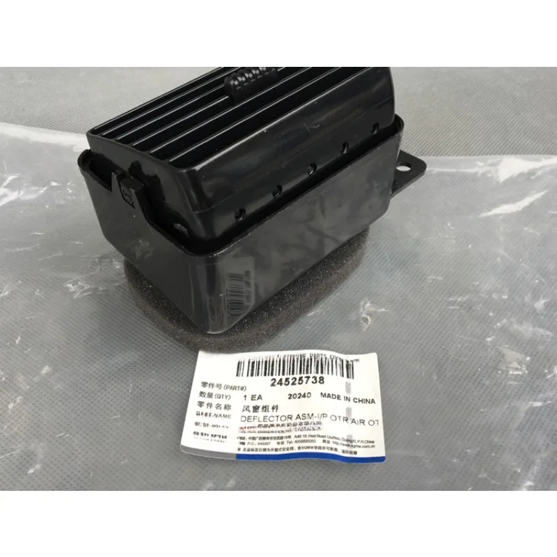 Instrument Platform Outlet Table for Wuling RongGuang/Lengthen/small Truck