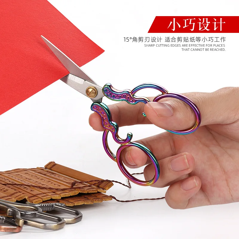 Retro Tailor Scissors for Sewing, Stainless Steel, Crane Shape, Small Embroidery Craft, CrossStitch Scissors 1Pc