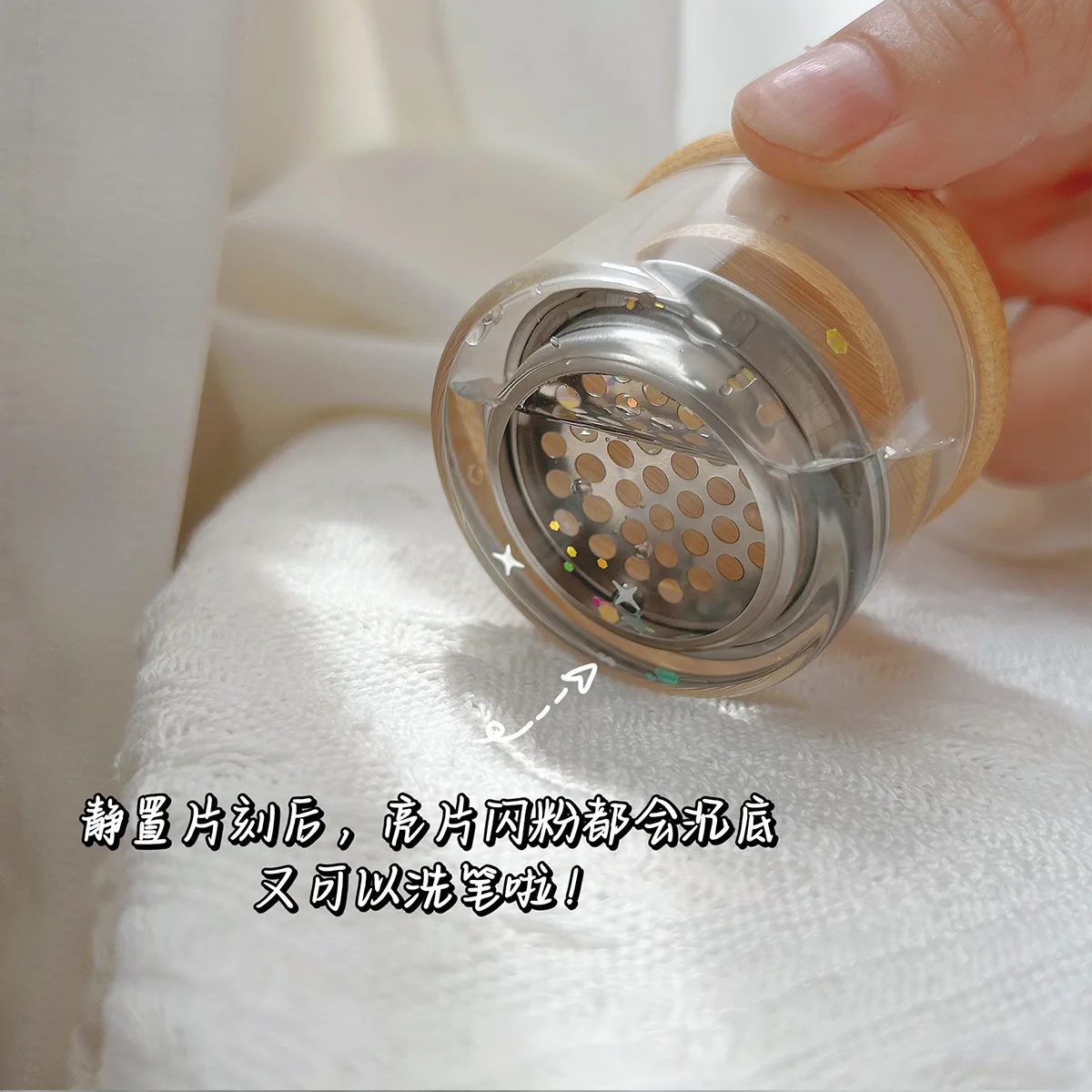 Nail Brushes Washing Glass Cup Water Cleaner Easy Cleaning Portable Brush Mesh Layers Washer for Nail Art Sequins 3