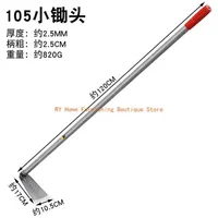 Small Household Flower Planting Hoe, Vegetable Planting Hoe, Digging Soil Weeding, Gardening Tool, Small 1