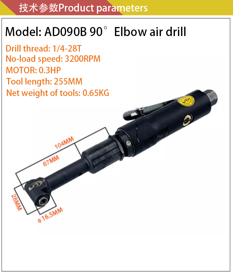 Lingdi AD090B Small Head Air Drill Bend Angle Air Drill Navigation Air Drill 90 Degree Right Angle Air Drill High Micro Angle Dr AliExpress