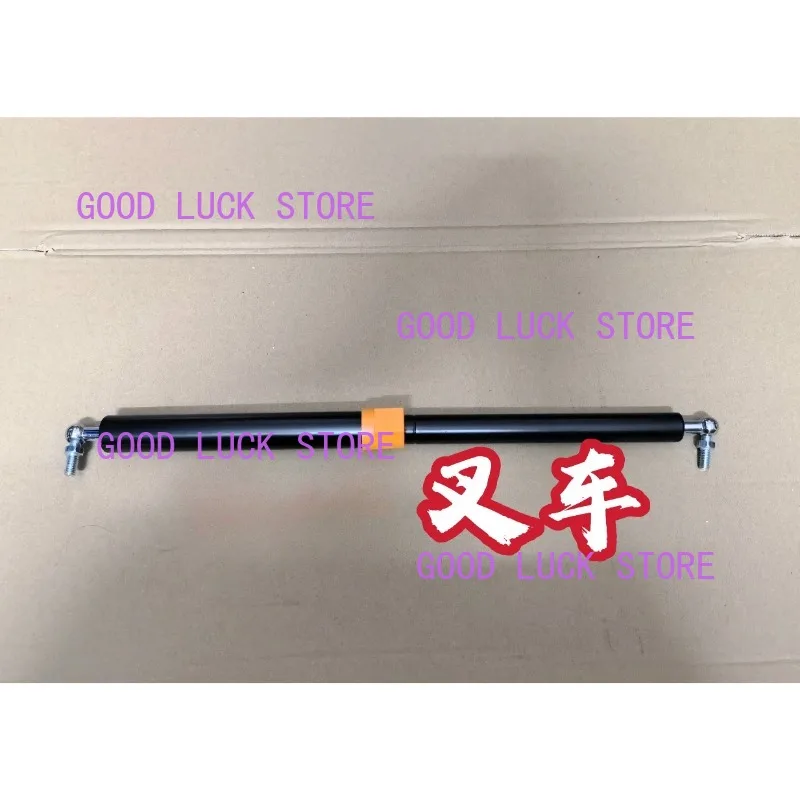 Forklift Parts Pneumatic support rod used for TOYOTA 7FB15-30 with 52250-13130-71