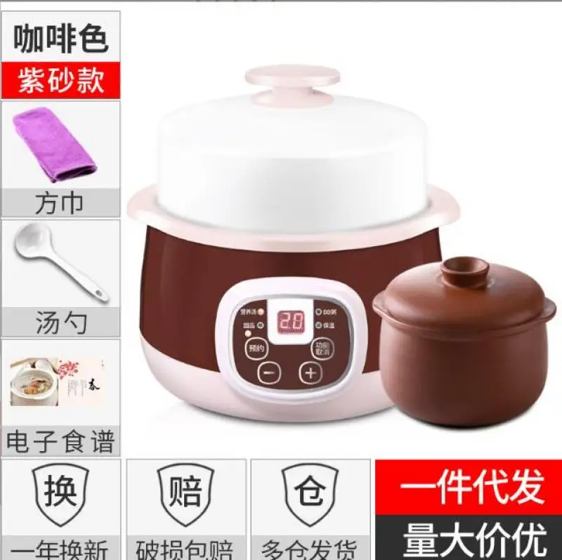 Baby Food Porridge Health Pot Electric Stew Pot Zisha Ceramic Waterproof Stew Soup Cup Baby Supplementary
