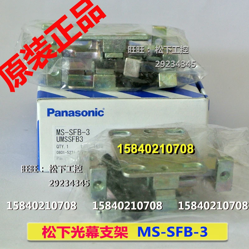 

Совместимость с Panasonic