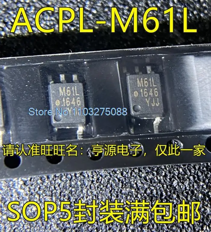 

(5 шт./лот) Φ M2, M61L, Φ, M49T, SOP5, новый оригинальный Stock Power chip