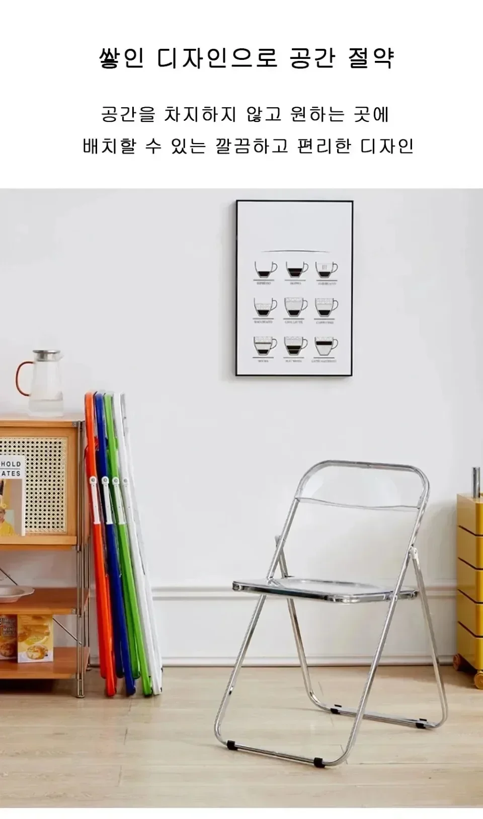 Description Picture 5 of itemAcrylic Folding Chair Stackable Dining Chairs Office Designer Chair Household  Chairs Living Room Stool Save Space Folding Chair