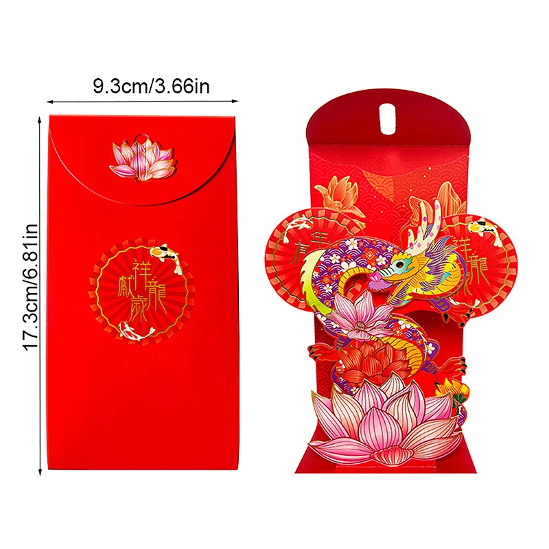 1Pc 3D Chinese Dragon Long Luck Money Bag Red Pocket Hongbao Paper Envelopes Spring Festival New Year Red Envelope