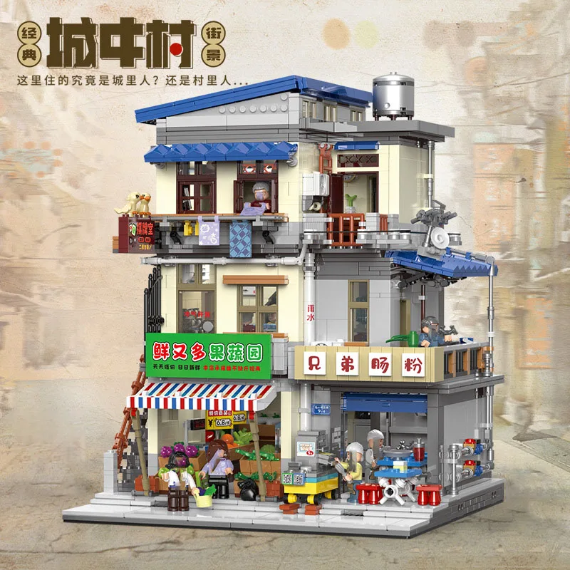 Xingbao 01037 Chengzhong Village Brother'S Intestino Noodles Shop Model Modular Street View Series Giocattoli Fai Da Te Building Blocks