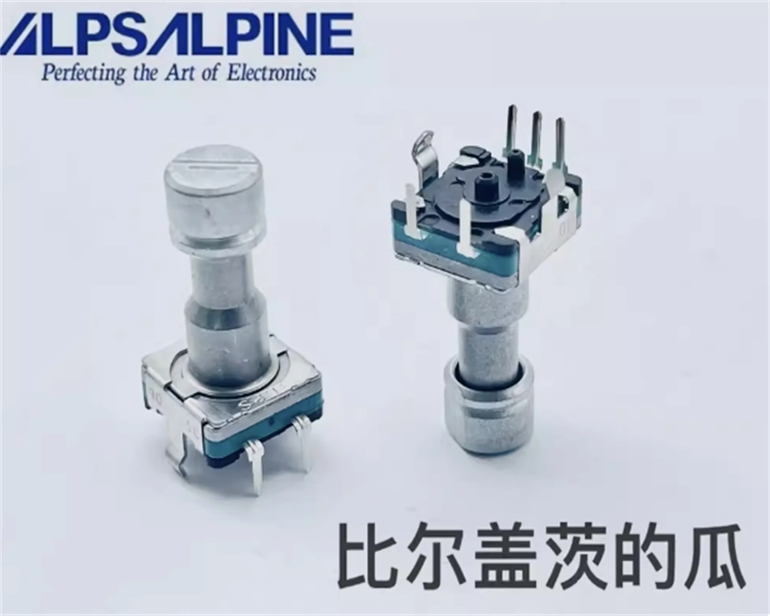 2 PCS ALPS 360 degree rotary encoder 2011 model 13 Corolla CD player volume switch digital potentiometer 30 positioning