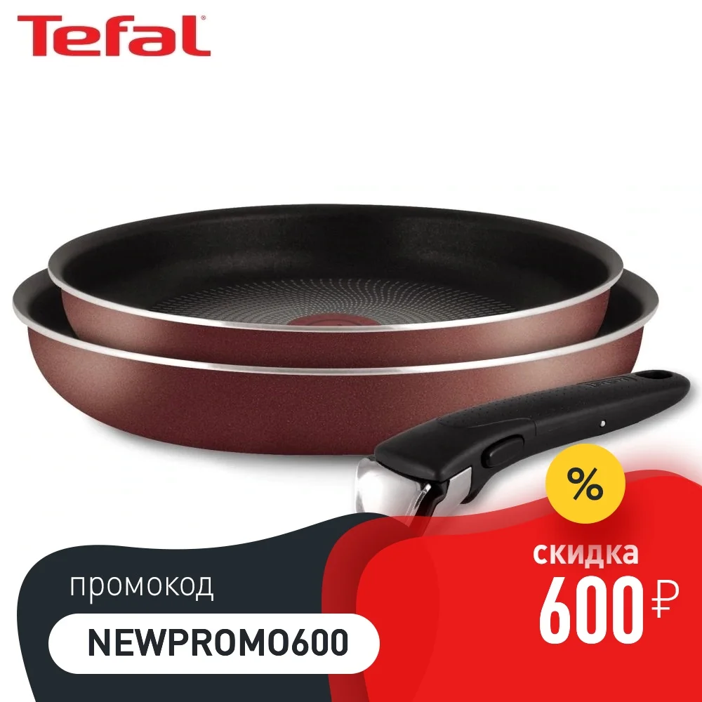 Dinner set Tefal Ingenio 5 4175820 kitchen accessories cookware cooking pan removable handle | Дом и сад