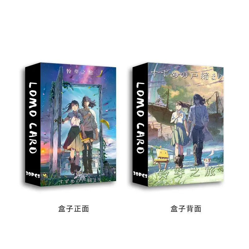 30pcs Suzume No Tojimari Lomo Card Stickers Postcard Japanese Anime Collection Gift For students' supplies