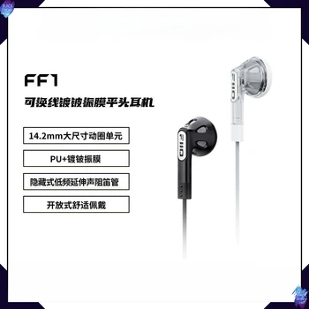 Le cuffie intrauricolari cablate FiiO/Feiao FF1 possono essere commutate. Diaframma a testa piatta placcato in berillio Hifi che non pressa l'orecchio.