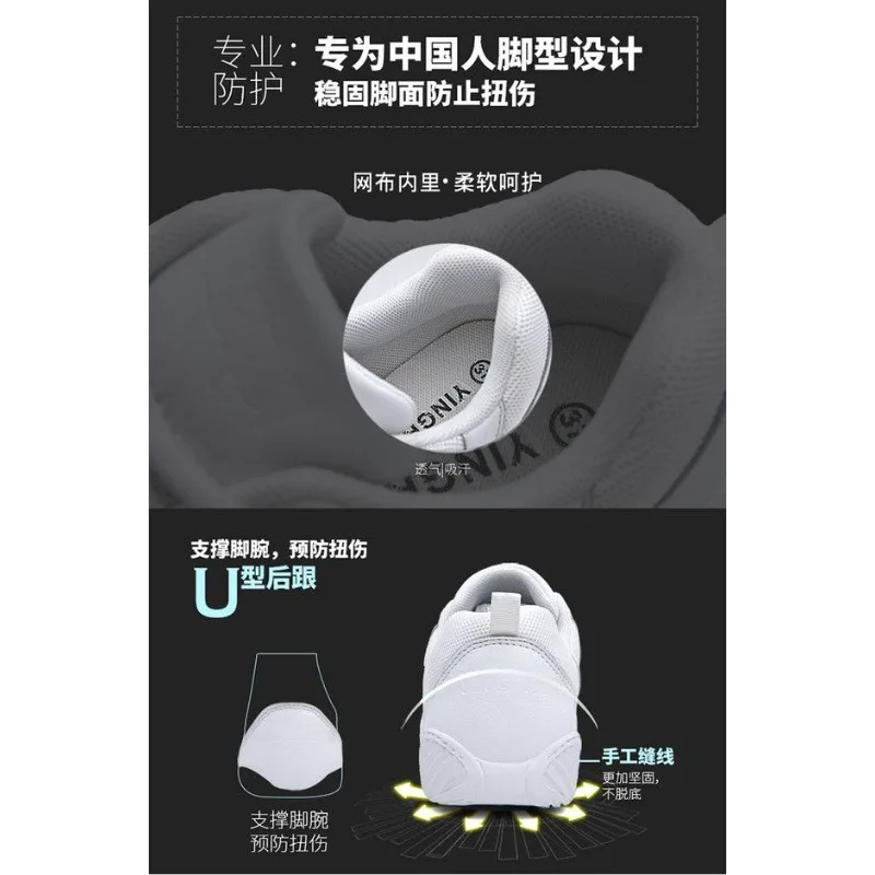 Brand Professional Dance Bodybuilding Shoe Competitive Sport Competition Training Sport Shoe Designer Martial Arts Athletic