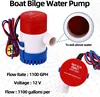 New 5-piece bilge pump pipe kit Bilge pump Electric 12v bilge pump PVC bilge pump hose 5