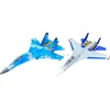 Xfly Xunfei Double 50mm Su27 Double Engine Culvert Fighter Electric Model Aircraft Fixed Wings 6