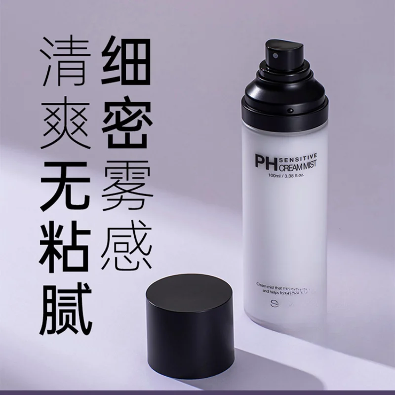 

Facial cream spray ph mask lotion skin care hydrating moisturizing water female essence water Samuel before makeup