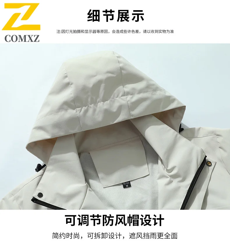 EiAO Windbreaker Couple's Hooded Waterproof Breathable Outdoor Jacket for Hiking Camping Fishing Trendy Durable Travel Wear 2025