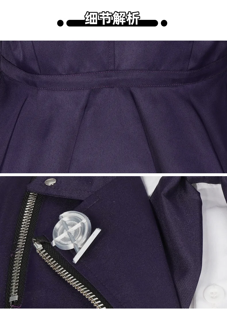 The Hundred Line Kirifuji Nozomi School Uniform Cosplay Costume