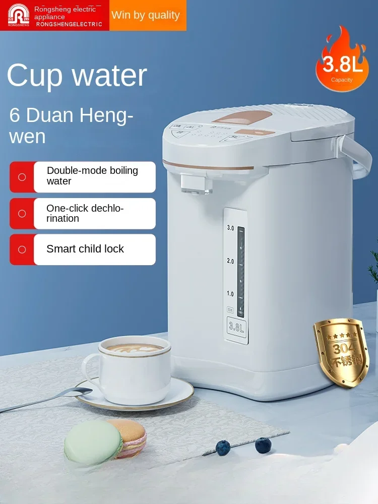 Rongsheng constant temperature electric thermos household electric kettle intelligent heat preservation integrated