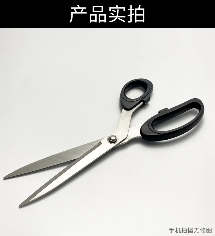 원단 재단사 바느질 가위, 스테인레스 스틸 가위, 의류 가위, DIY 바느질 도구, 10 인치, 9 인치, 8 인치