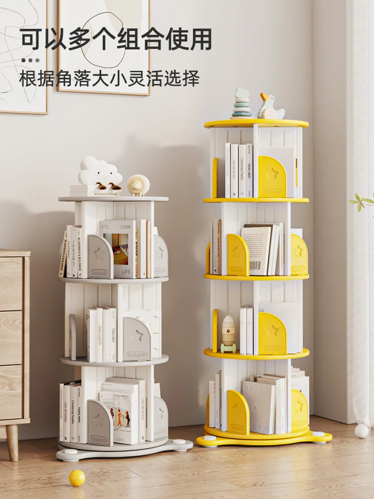 Rotating bookshelf, bookshelf, children's floor to ceiling picture book, simple household use, student baby