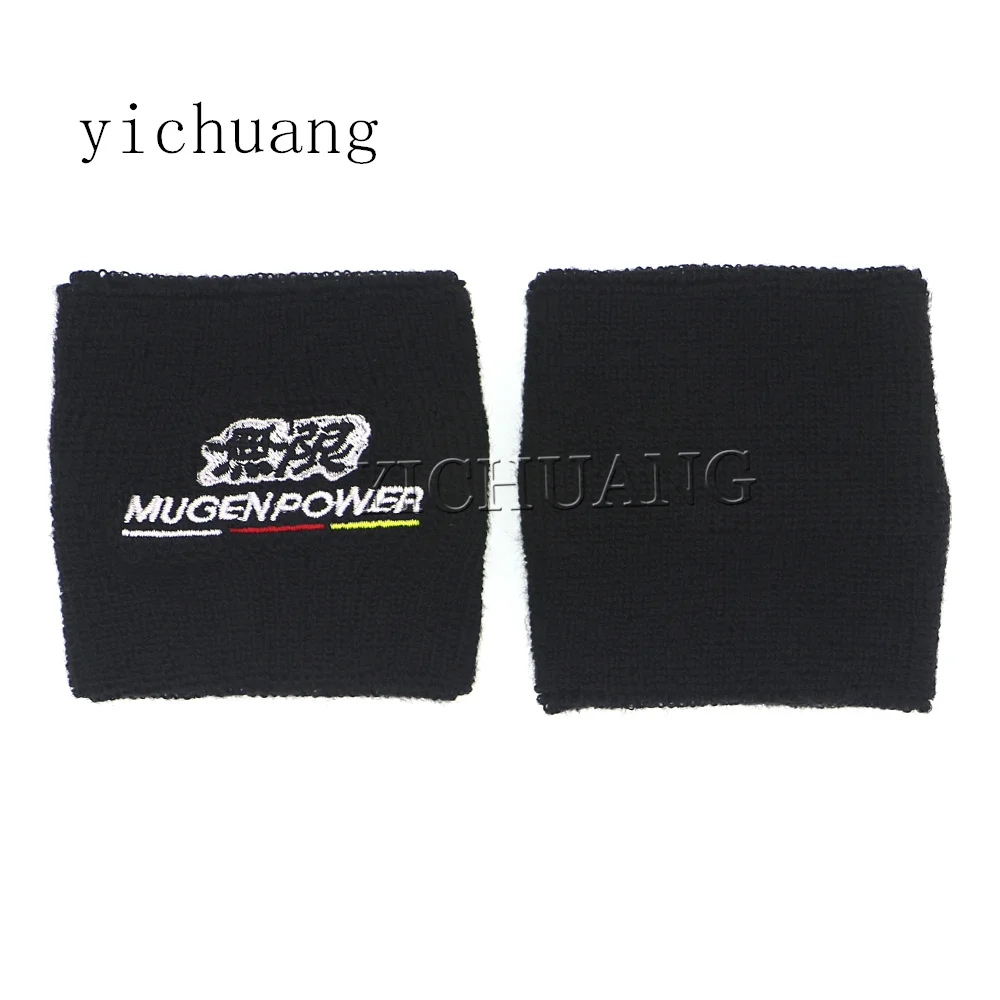 Car Styling Universal Oil Tank Reservoir Sock Cover Protection Auto Fuel Tank Cover Socks