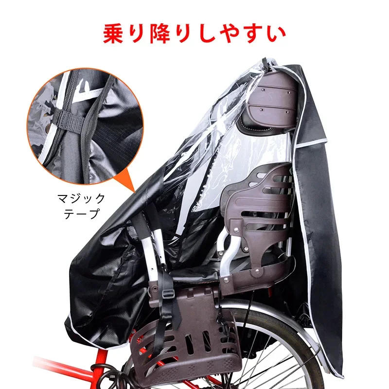 Popular Children's Rain Gear PVC Transparent Rain Cape Portable Cover Suit Cape Bicycle Rear Seat