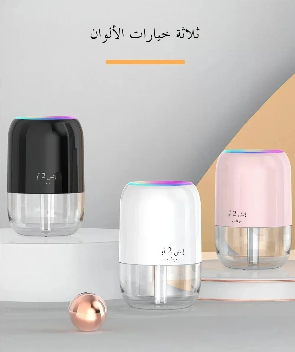 مصباح جيد محمول صغير المرطب هادئ المنزل سيارة فندق...