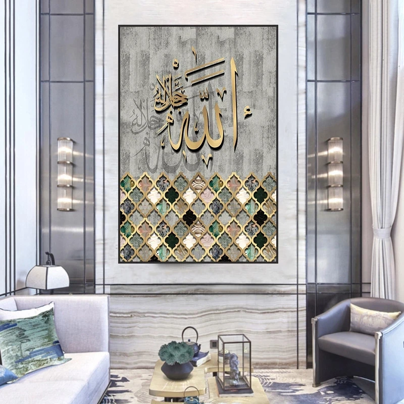 Modern Muslim Calligraphy Quran Religious Canvas Painting Grey Islamic Wall Art for Mosque Home Decor-islamic wall art