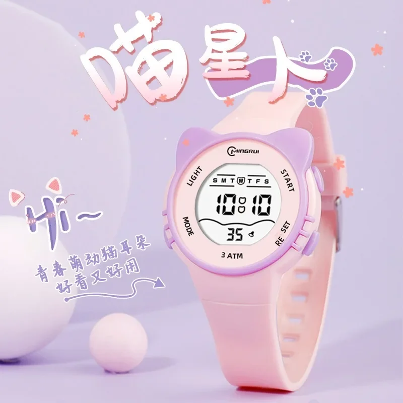 

Girls and Boys Cute Meow Star Watches Kids Children's Junior High School Waterproof Alarm Clock Electronic Watch