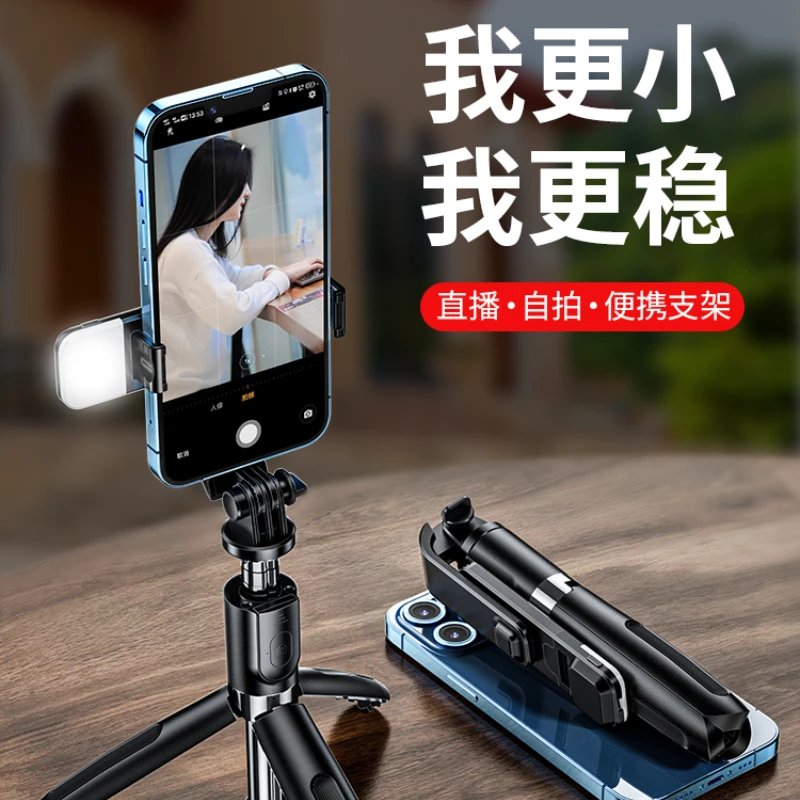 

Shooting aid tripod outdoor portable shooting support stand desktop floor type lazy person dedicated frame photography artifact