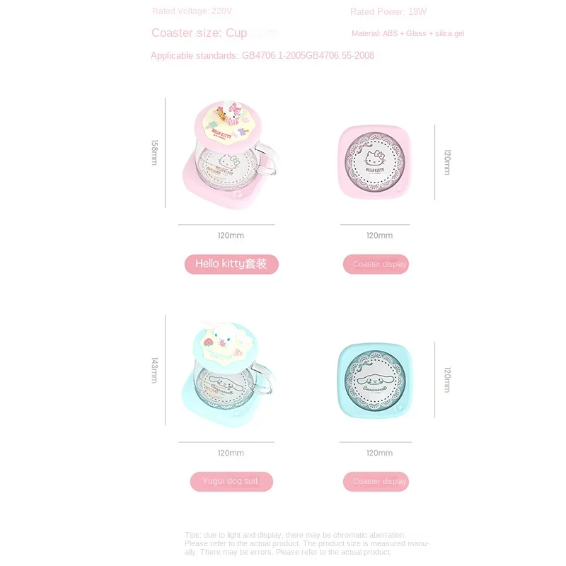 Cinnamoroll Coffee Mug Warmer Set