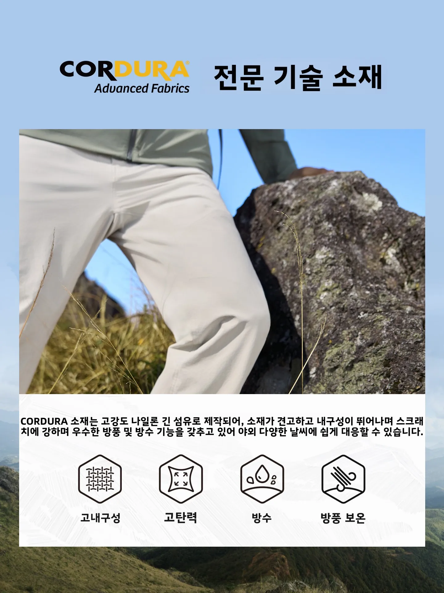 펠리엇 남성용 아웃도어 소프트쉘 팬츠 2026 신상 고탄성 내마모성 하이킹 등산 스포츠 롱 트라우저