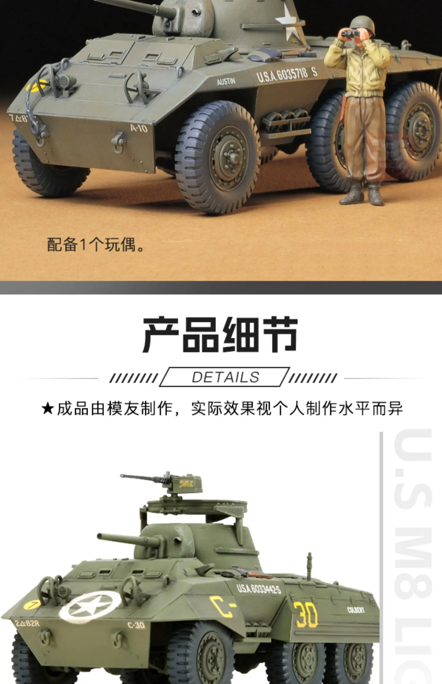 タミヤ ミリタリーモデルキットセット タミヤ 1/35 ドイツIV号戦車F型・伝令バイクセット”北アフリカ