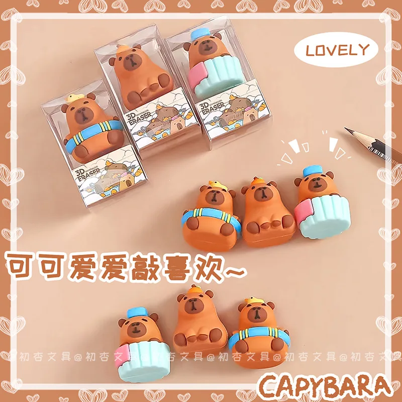 카피바라 3D 귀여운 카피바라 지우개 - 저분진 깨끗한 지우기, 학교 및 사무용품을 위한 미적 문구